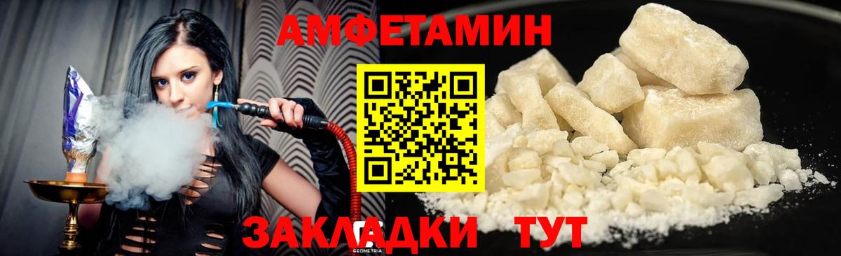 Амфетамин 98%  Краснодар 