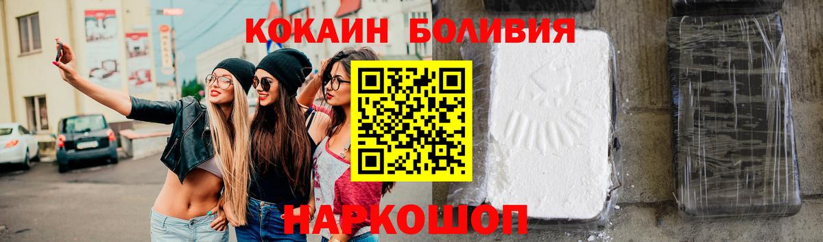 Амфетамин Краснодар