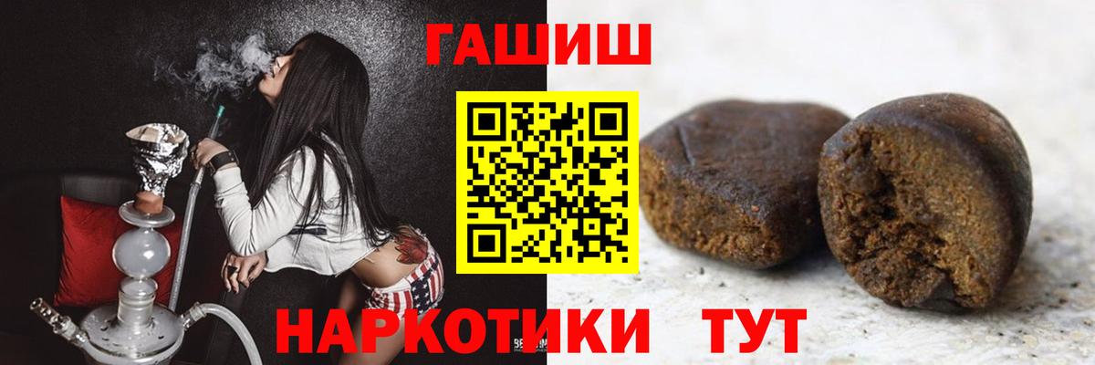 ГАШ Ice-O-Lator Краснодар