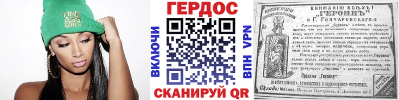 ГЕРОИН хмурый  что такое наркотик  Краснодар 
