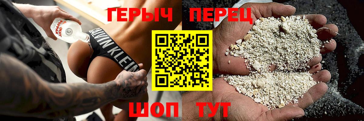 Героин  Краснодар  ГЕРОИН Heroin 