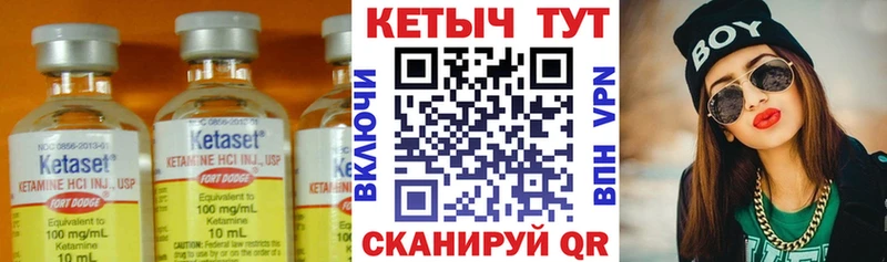 kraken маркетплейс где найти Краснодар КЕТАМИН VHQ