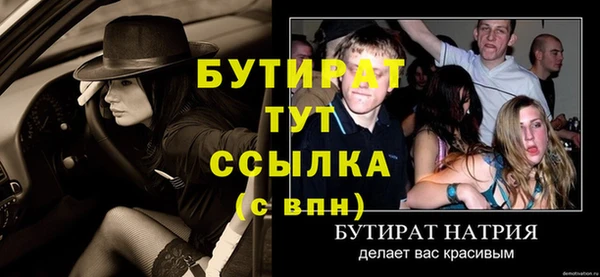 стаф Лихославль