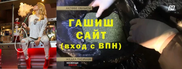 соль курить ск Архангельск
