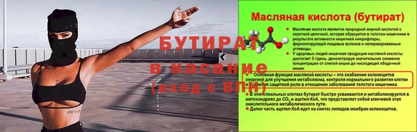 мяу мяу кристалл Лиски