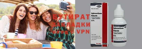 каннабис Липки