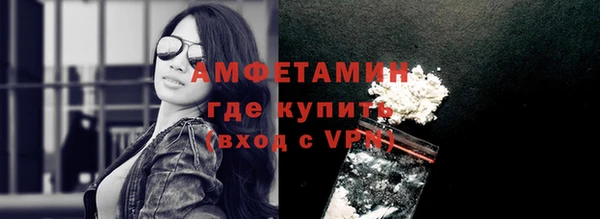 мяу мяу кристалл Лиски
