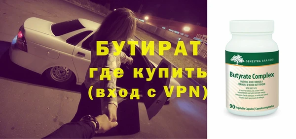 стаф Лихославль