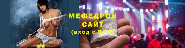 стаф Лихославль