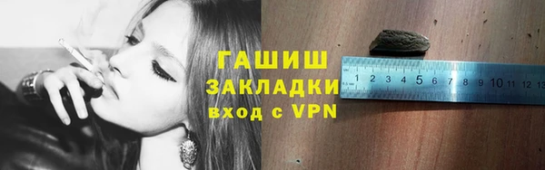 мяу мяу кристалл Лиски