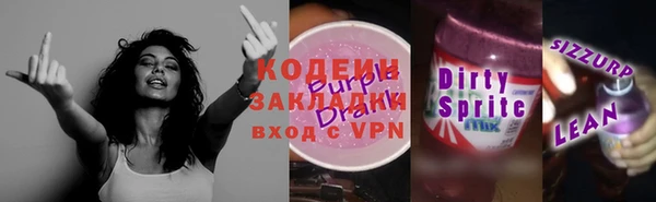 стаф Лихославль