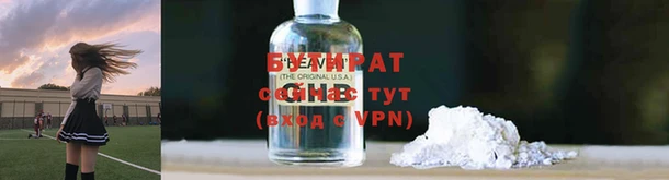 каннабис Липки