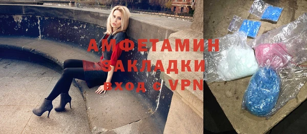 мяу мяу кристалл Лиски