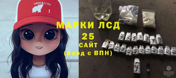 мяу мяу кристалл Лиски