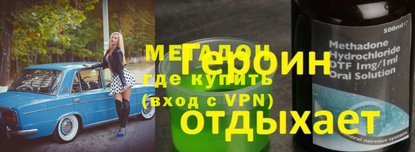 ПСИЛОЦИБИНОВЫЕ ГРИБЫ Нижний Тагил