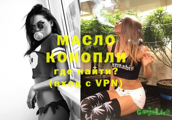 мяу мяу кристалл Лиски