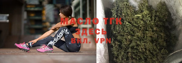 стаф Лихославль