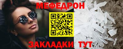 мяу мяу мука Донской
