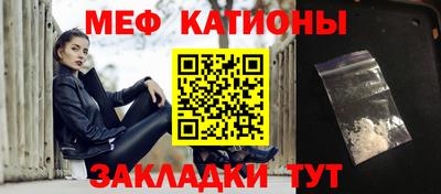 мяу мяу мука Донской