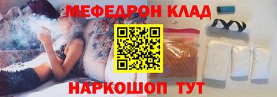 мяу мяу мука Донской