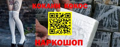 мяу мяу мука Донской