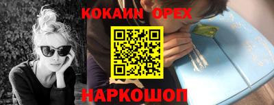 наркотики Донецк