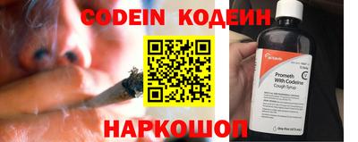 мяу мяу мука Донской