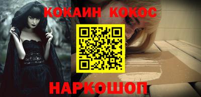 трава Аргун