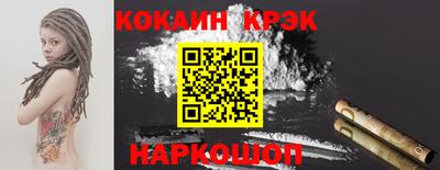 трава Аргун