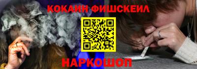 наркотики Донецк
