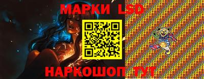наркотики Донецк