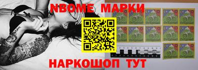 наркотики Донецк