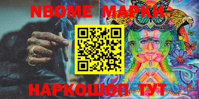 метамфетамин Апшеронск