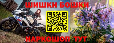 трава Аргун