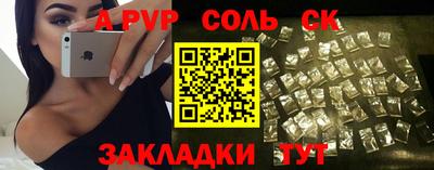 наркотики Донецк