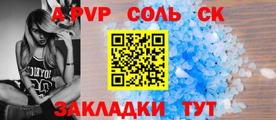 мяу мяу мука Донской