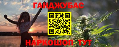 метамфетамин Апшеронск