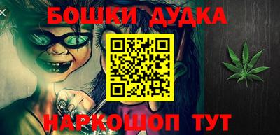 трава Аргун