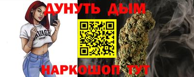наркотики Донецк