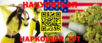 наркотики Донецк