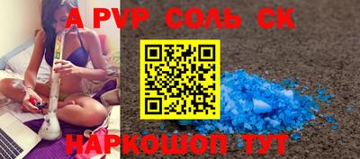 трава Аргун