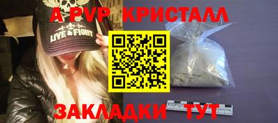 метамфетамин Апшеронск