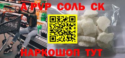 трава Аргун