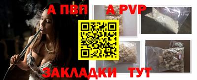 МДПВ Дубна