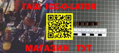 метамфетамин Апшеронск