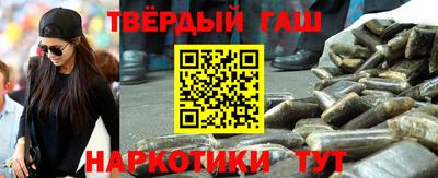 метамфетамин Апшеронск