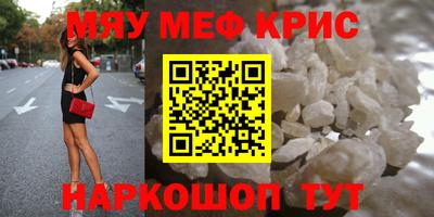 мяу мяу мука Донской
