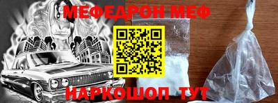 метамфетамин Апшеронск