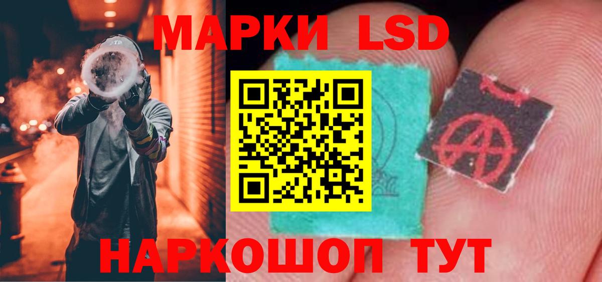 LSD-25 экстази кислота  Краснодар  LSD-25 экстази ecstasy 