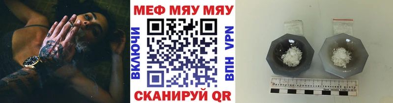 blacksprut рабочий сайт  купить наркотик  Краснодар  МЯУ-МЯУ мука 